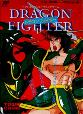 Dragon Fighter (Japan) box cover front